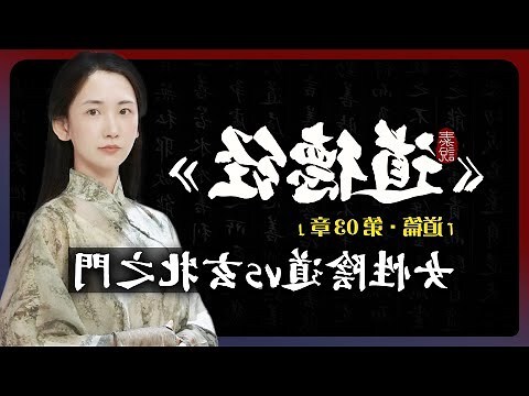 玄 意思